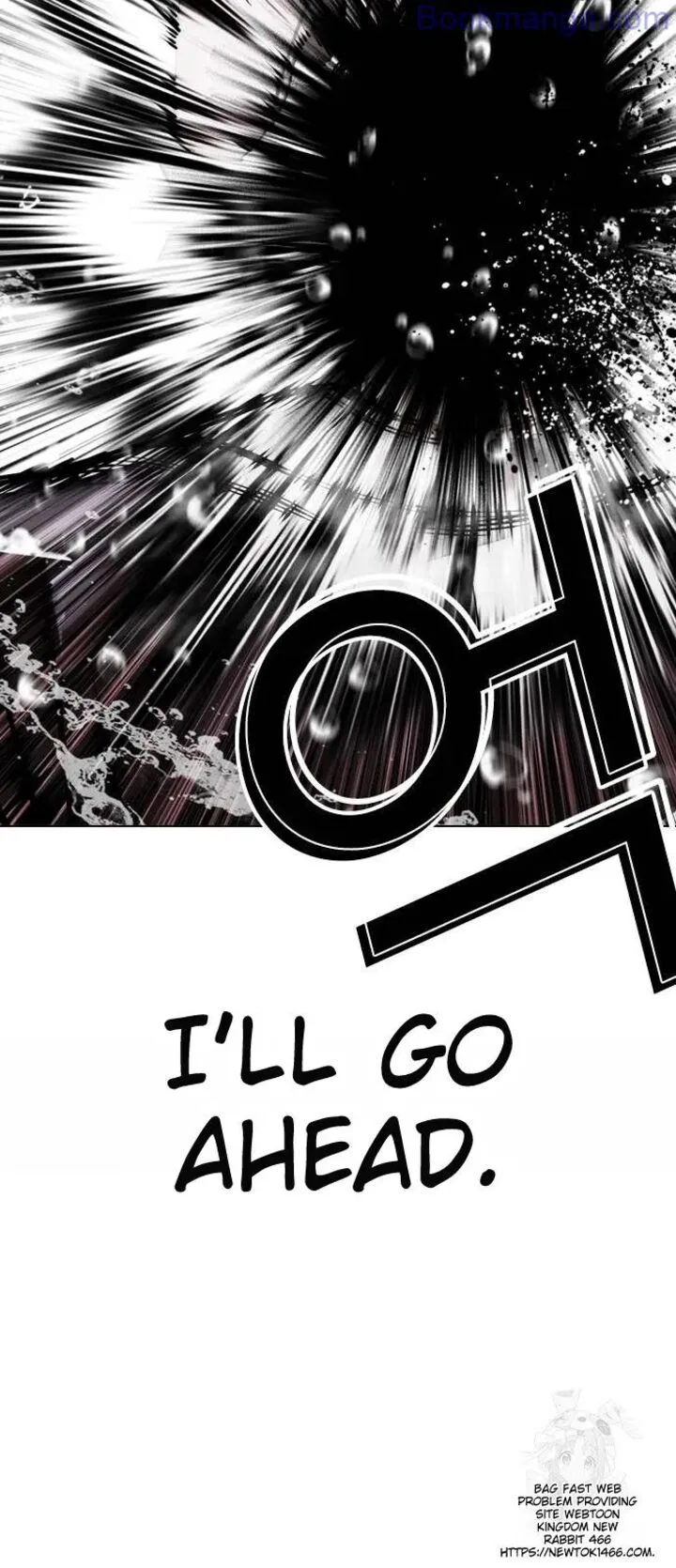 Lookism Chapter 529 – Page 21