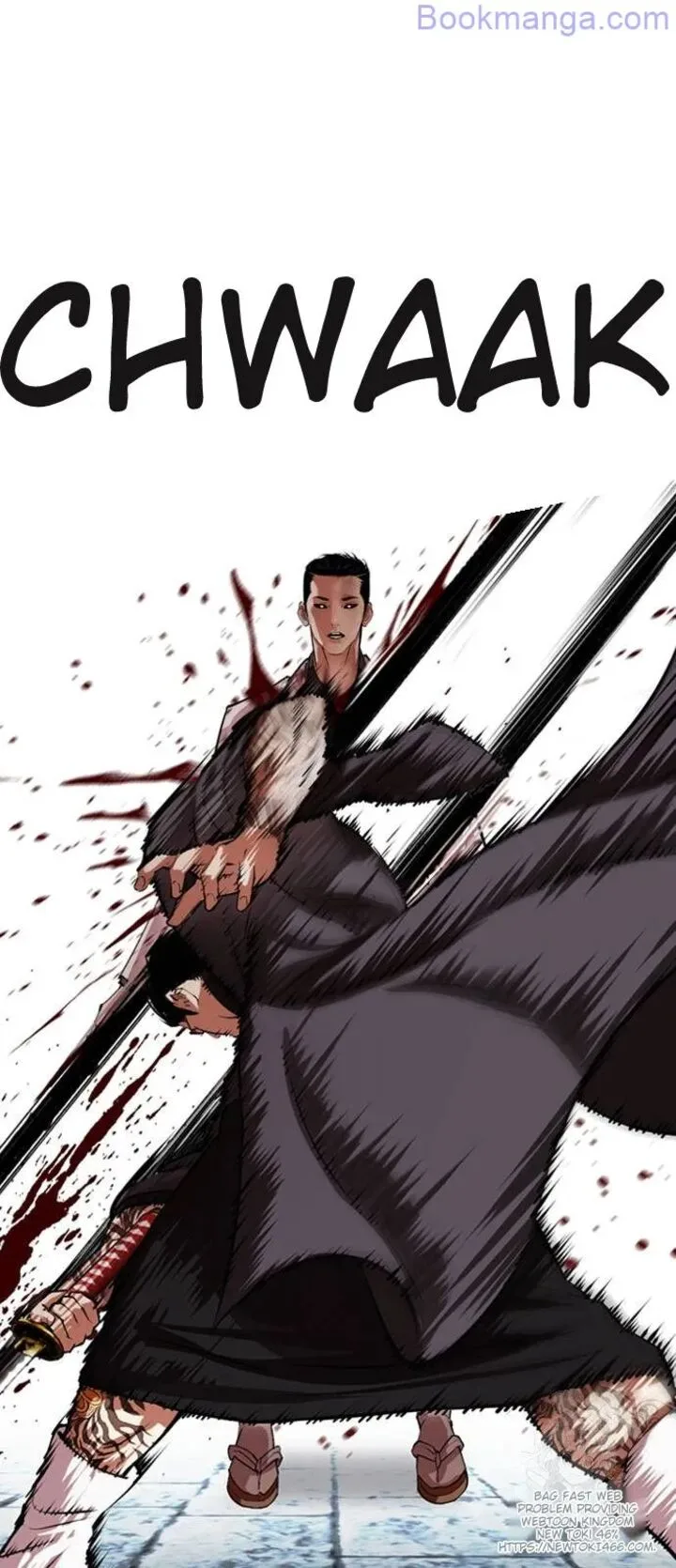 Lookism Chapter 529 – Page 33