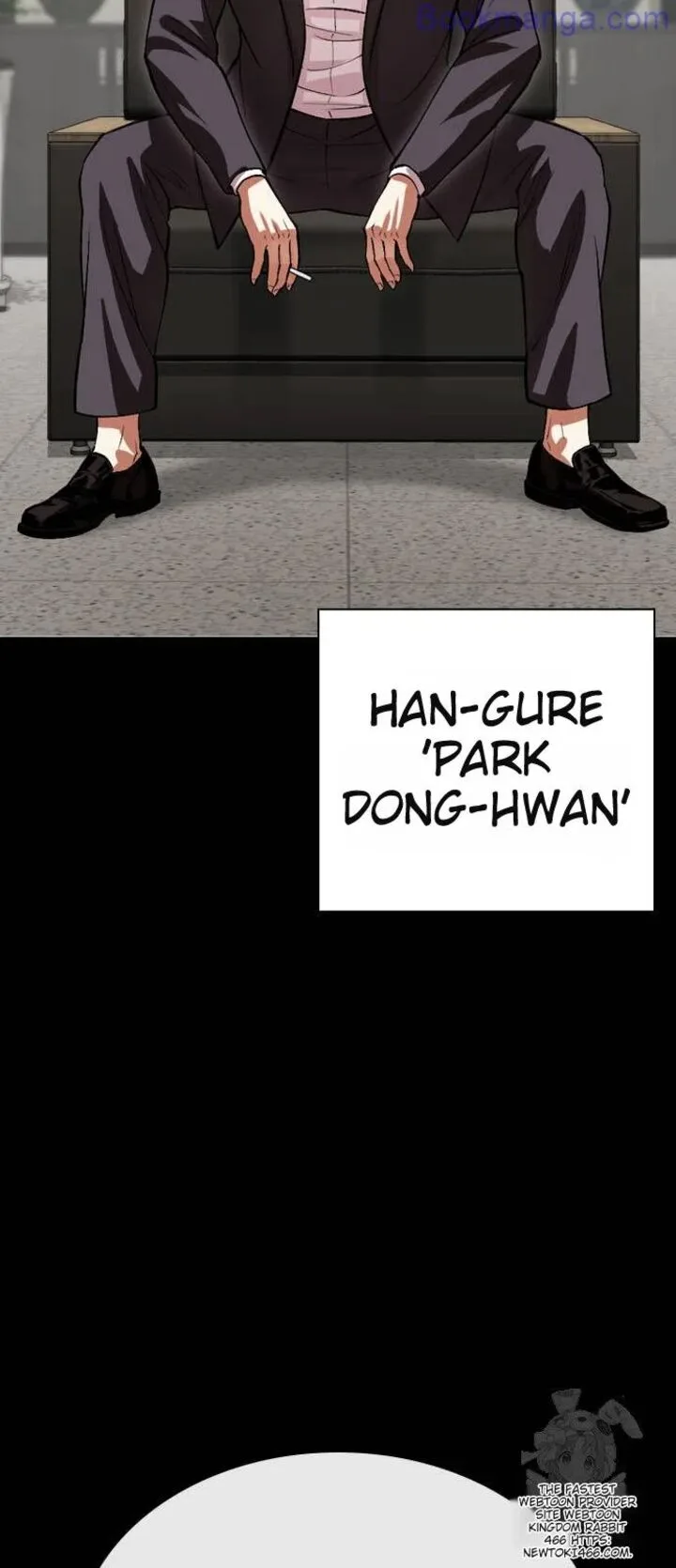 Lookism Chapter 529 – Page 41