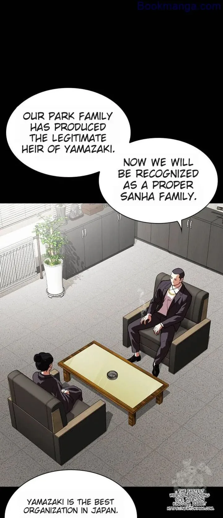 Lookism Chapter 529 – Page 43