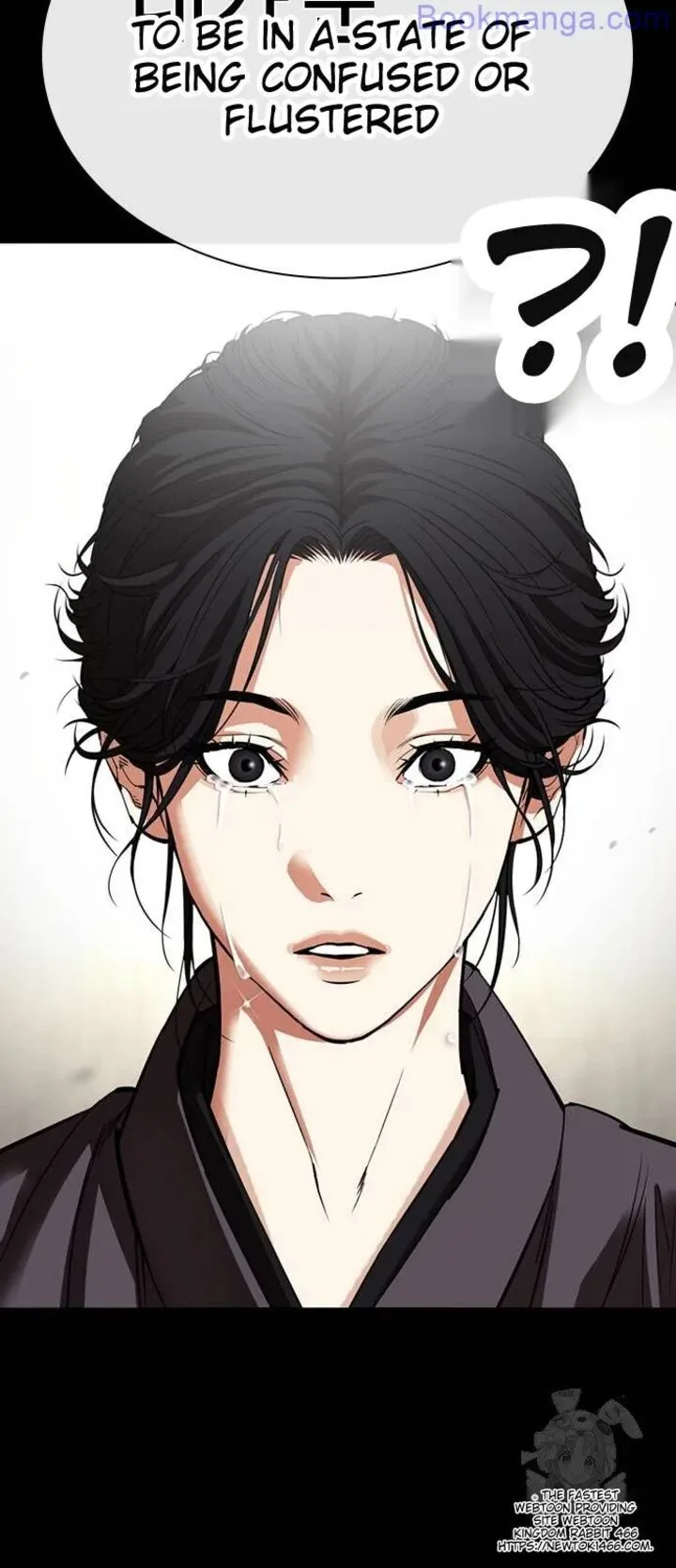 Lookism Chapter 529 – Page 47