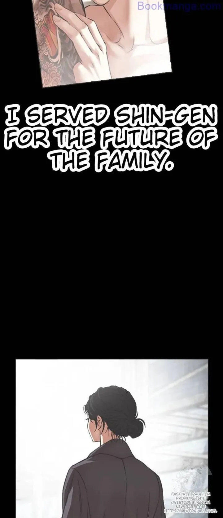 Lookism Chapter 529 – Page 51