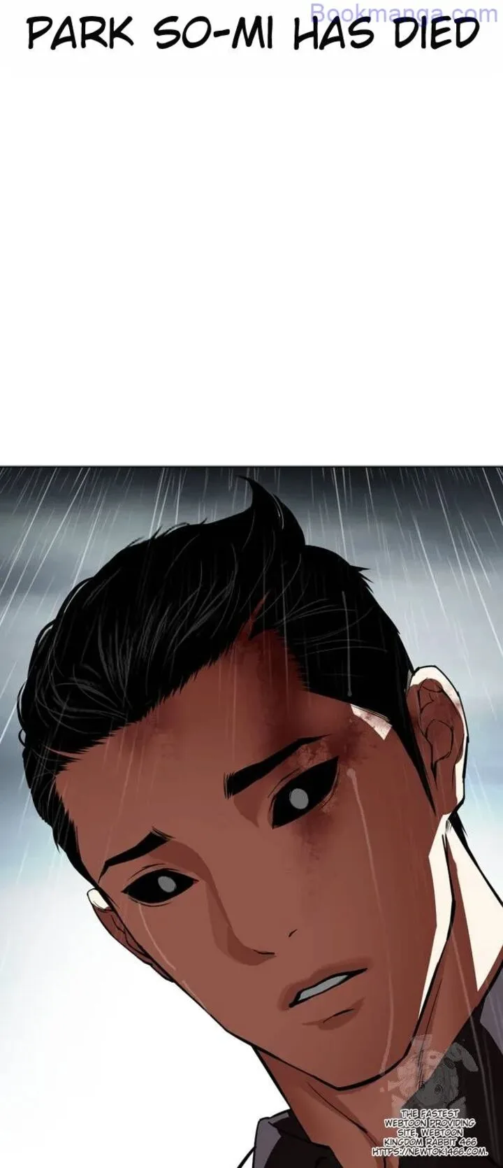 Lookism Chapter 529 – Page 69