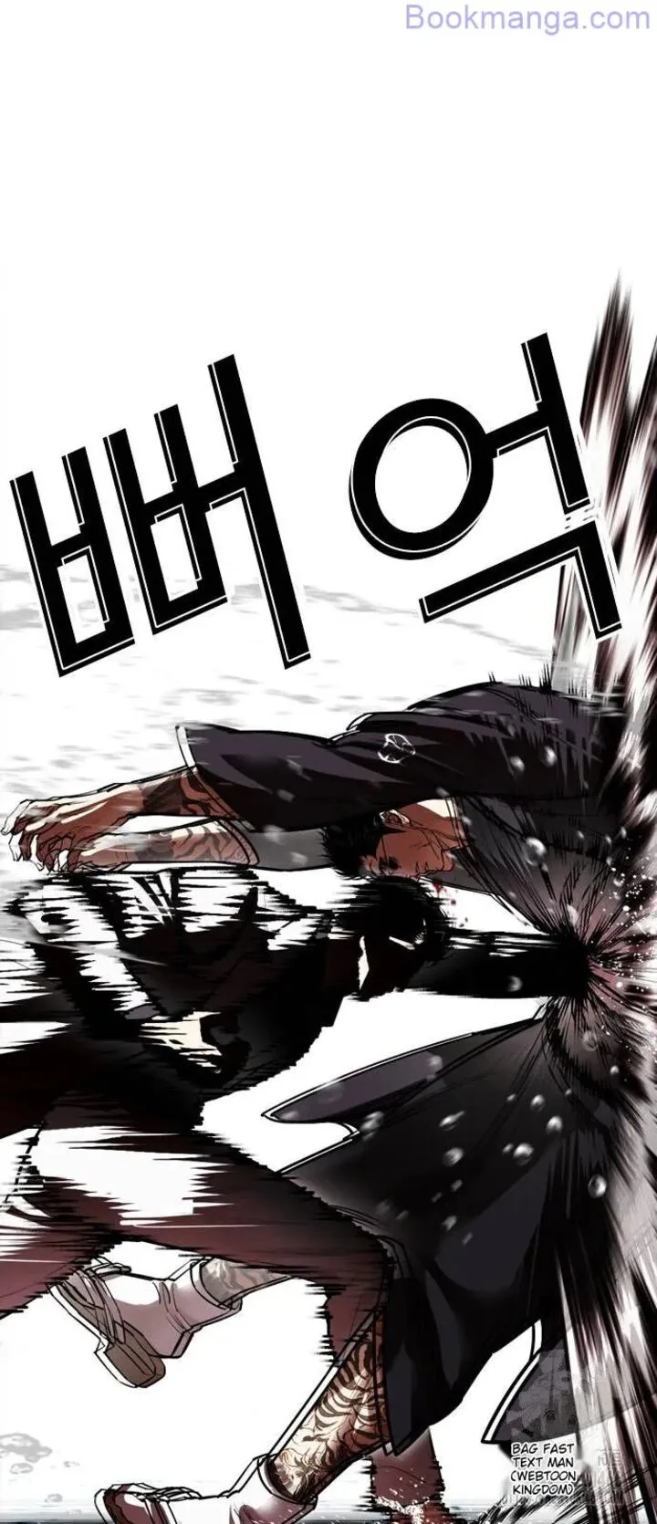 Lookism Chapter 529 – Page 77