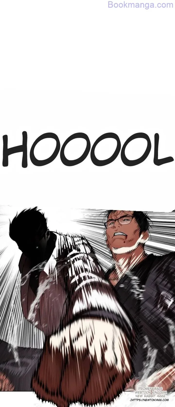 Lookism Chapter 529 – Page 80