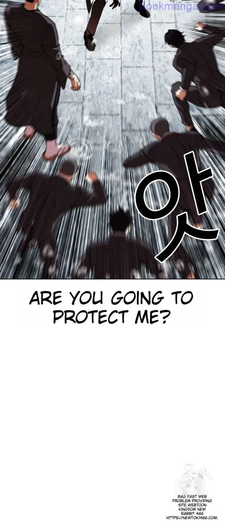 Lookism Chapter 529 – Page 90