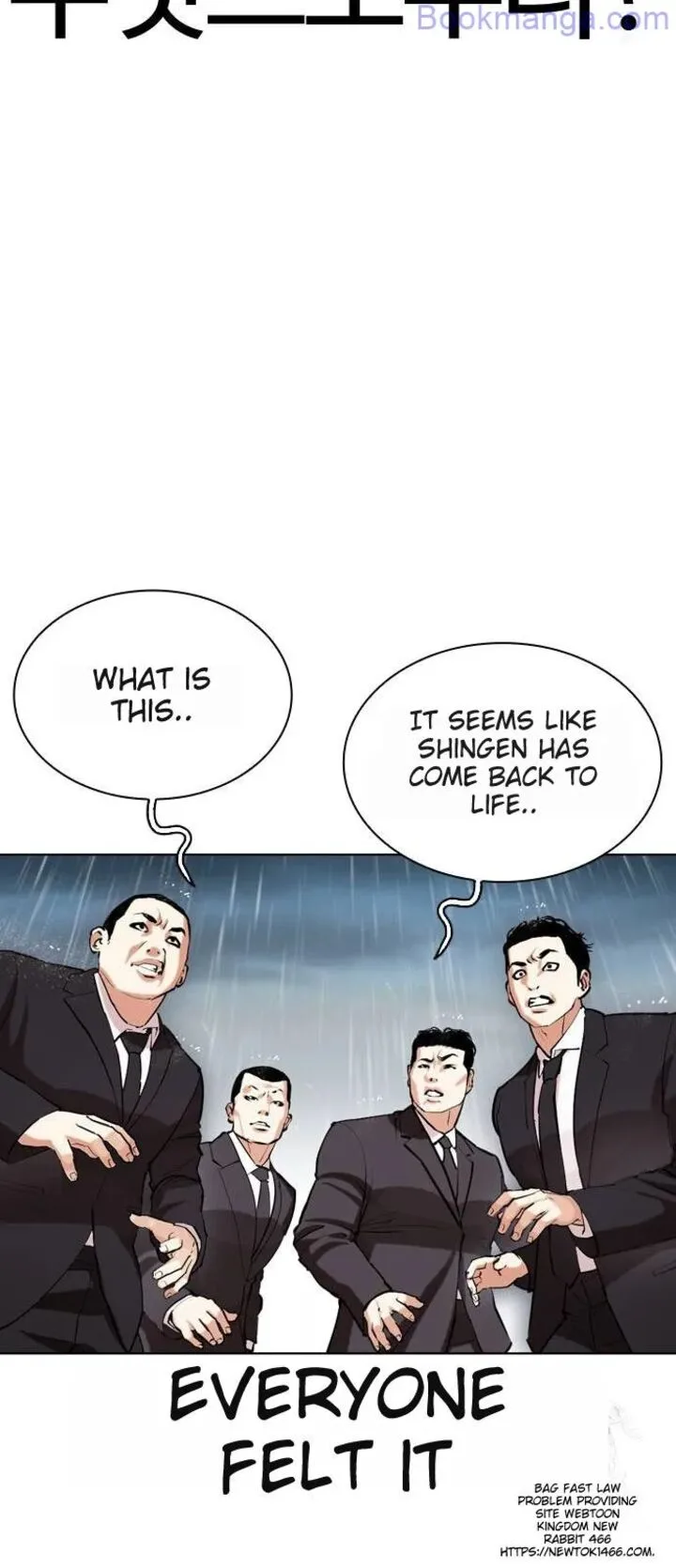 Lookism Chapter 529 – Page 93