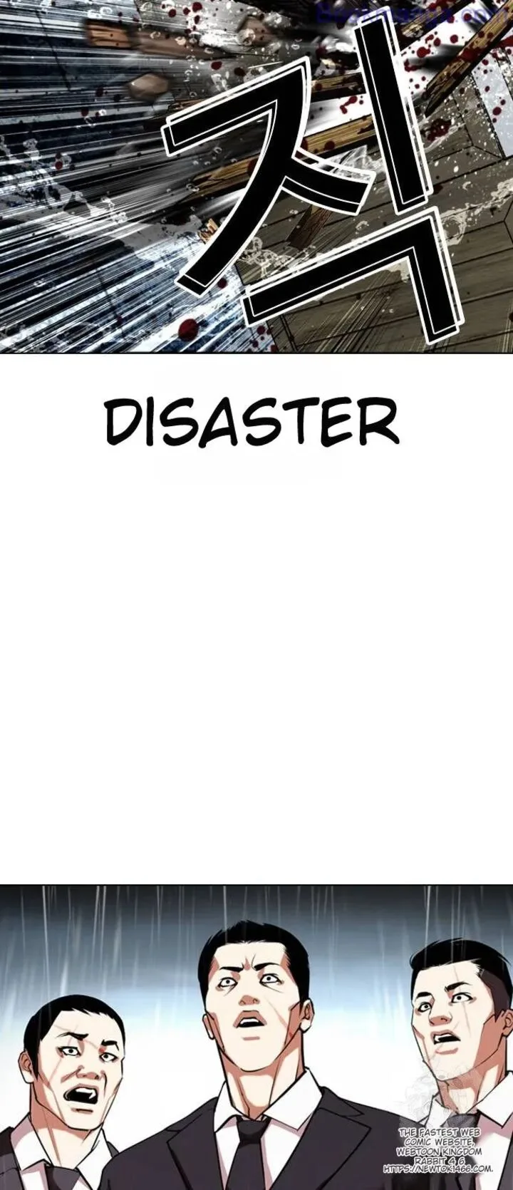 Lookism Chapter 529 – Page 98