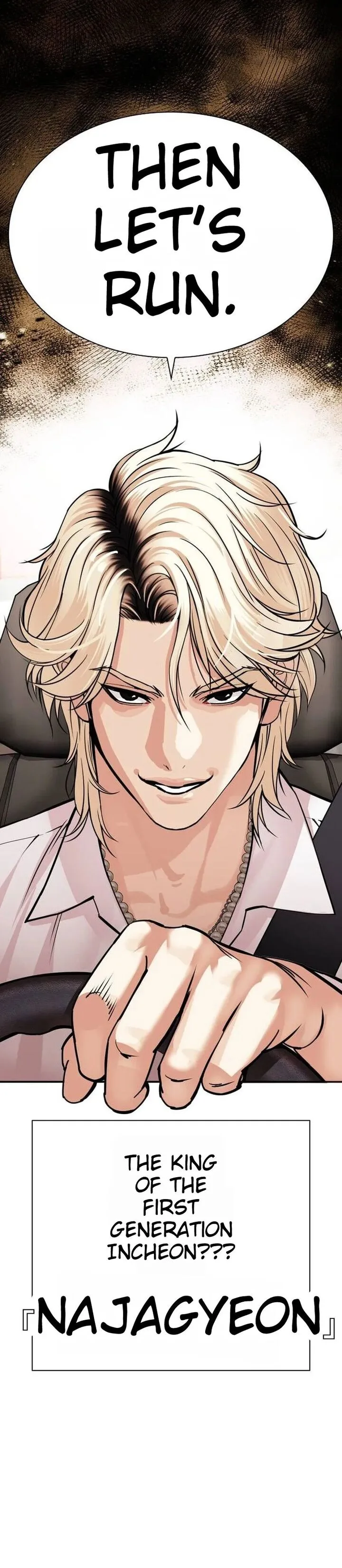 Lookism Chapter 531 – Page 20