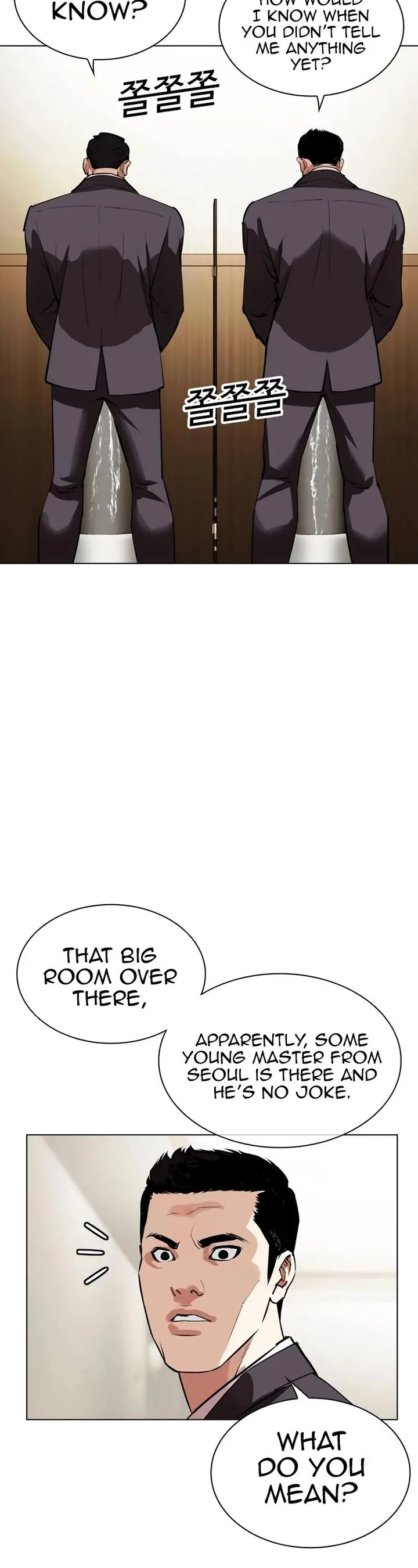 Lookism Chapter 534 – Page 3