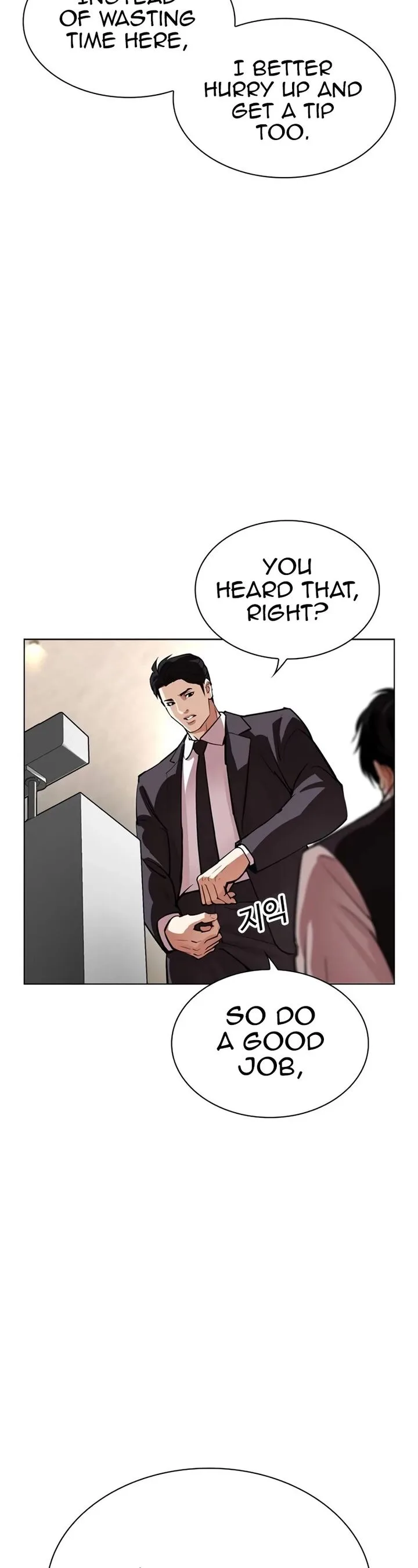 Lookism Chapter 534 – Page 7