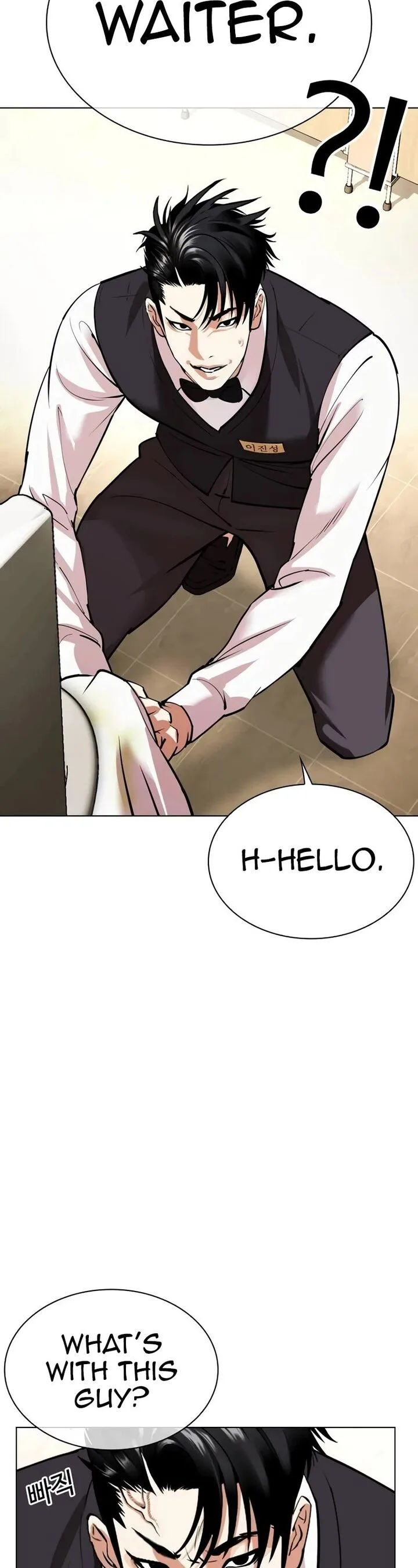 Lookism Chapter 534 – Page 8