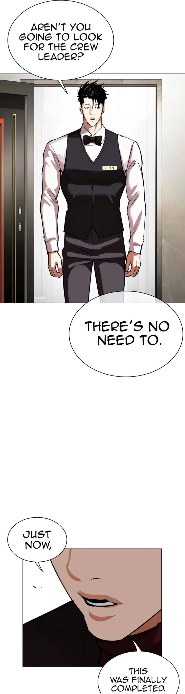Lookism Chapter 534 – Page 16