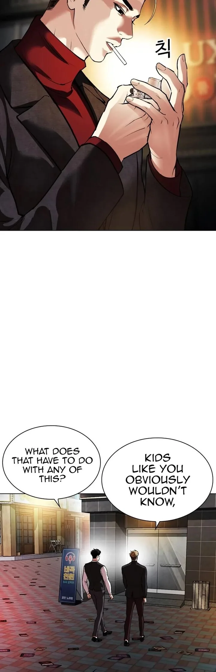 Lookism Chapter 534 – Page 20