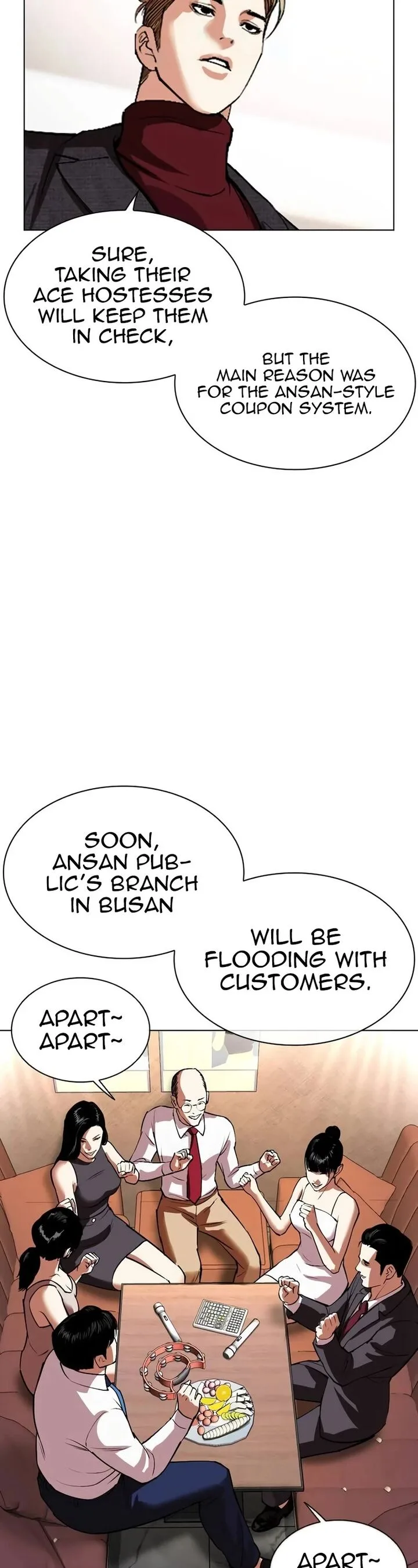 Lookism Chapter 534 – Page 27