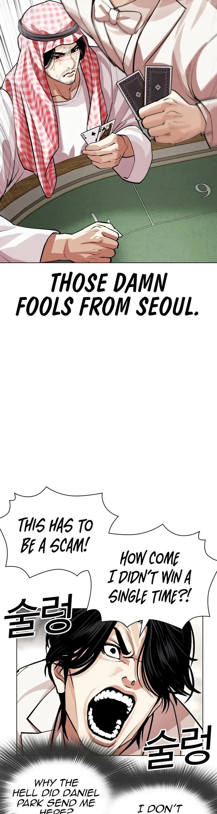 Lookism Chapter 534 – Page 37
