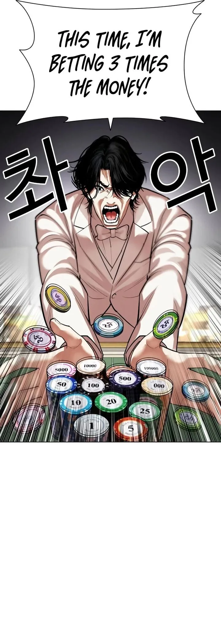 Lookism Chapter 534 – Page 40