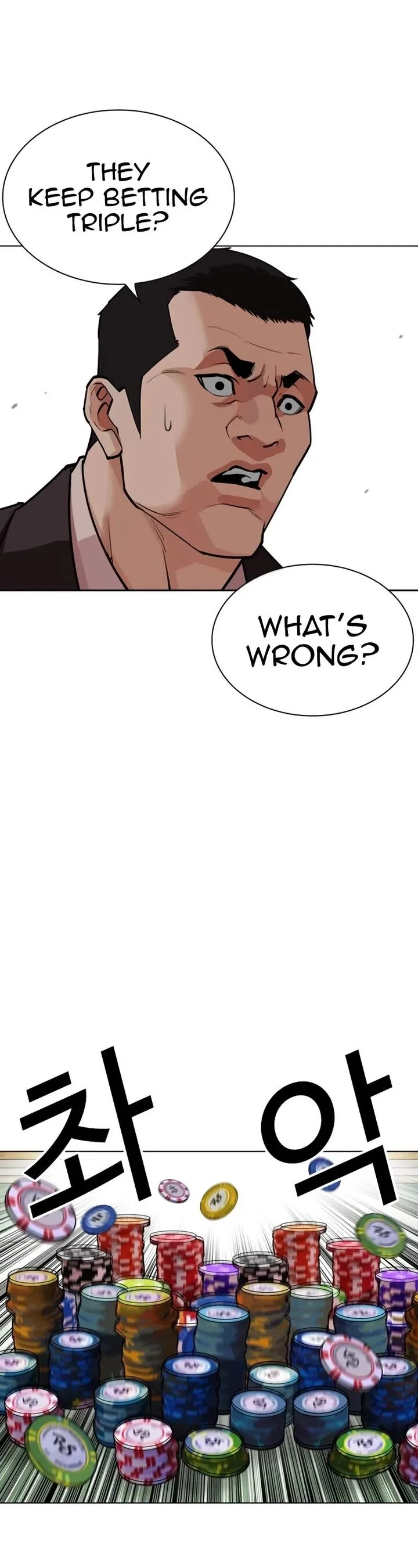 Lookism Chapter 534 – Page 47
