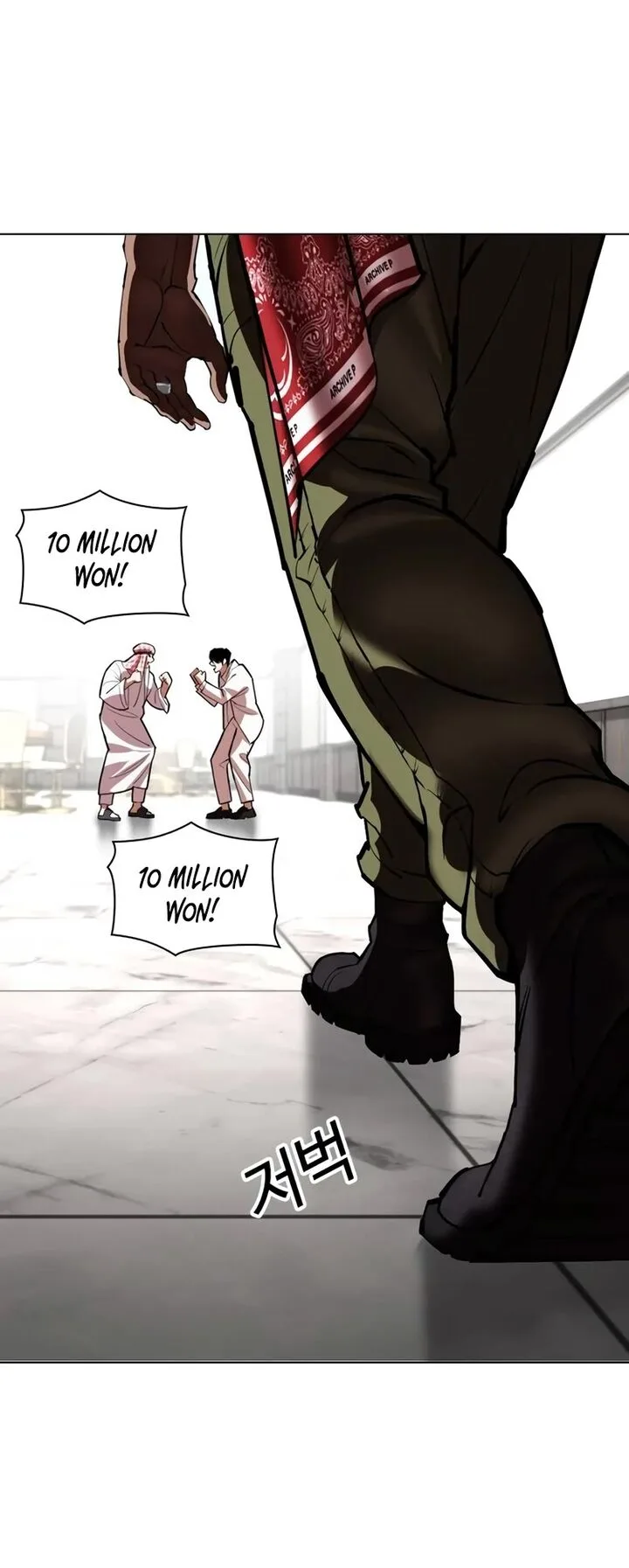 Lookism Chapter 534 – Page 59