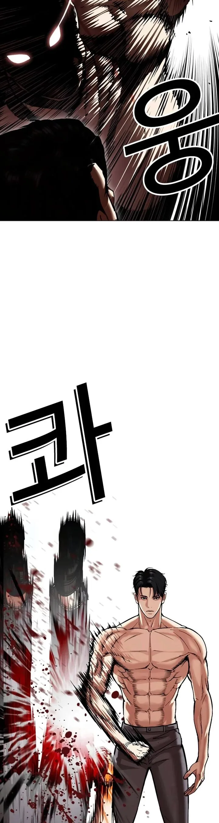 Lookism Chapter 534 – Page 87