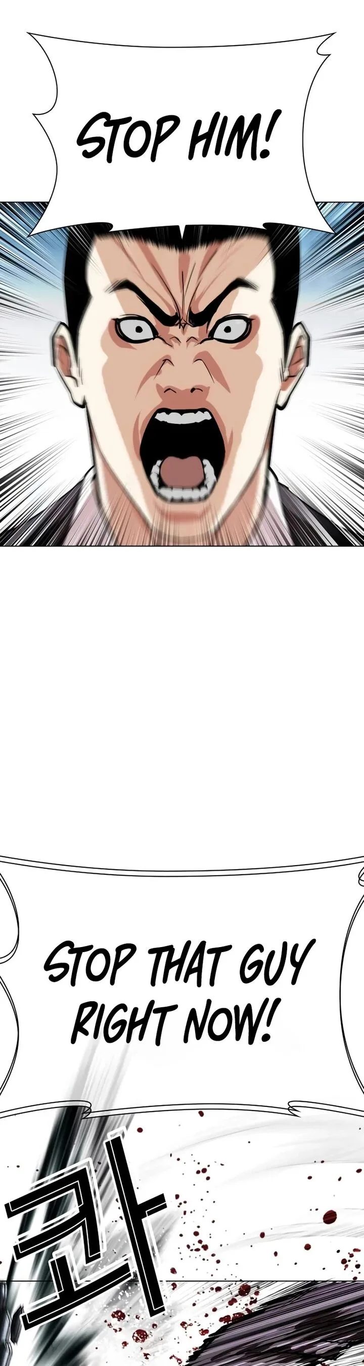 Lookism Chapter 534 – Page 96