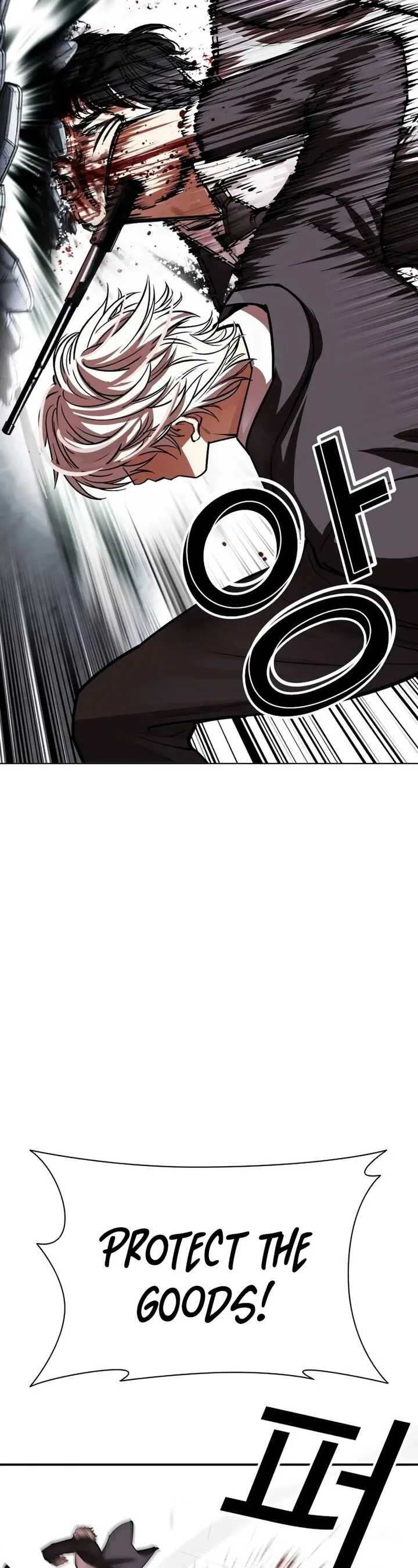 Lookism Chapter 534 – Page 97