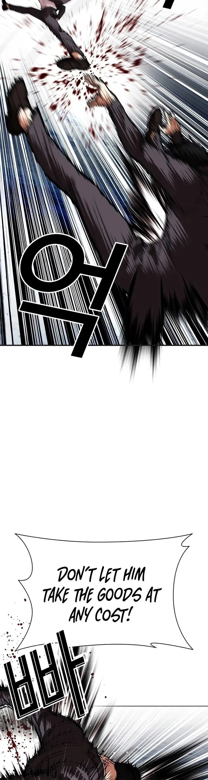 Lookism Chapter 534 – Page 98