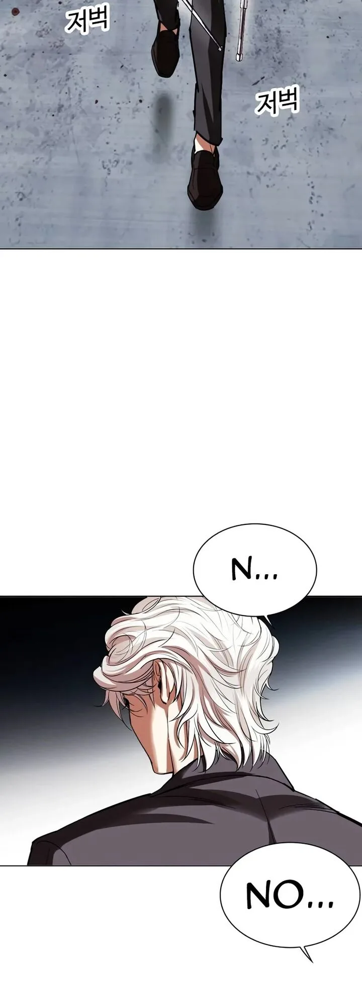 Lookism Chapter 534 – Page 104