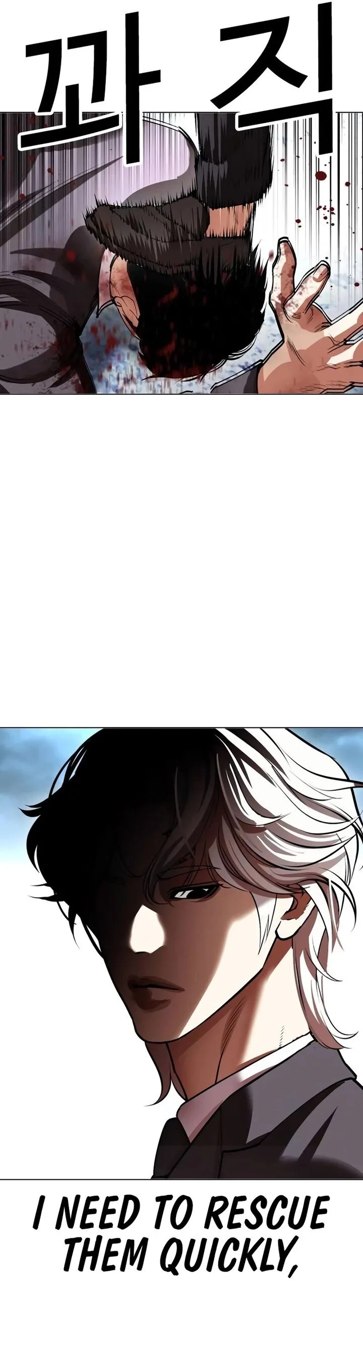 Lookism Chapter 534 – Page 106
