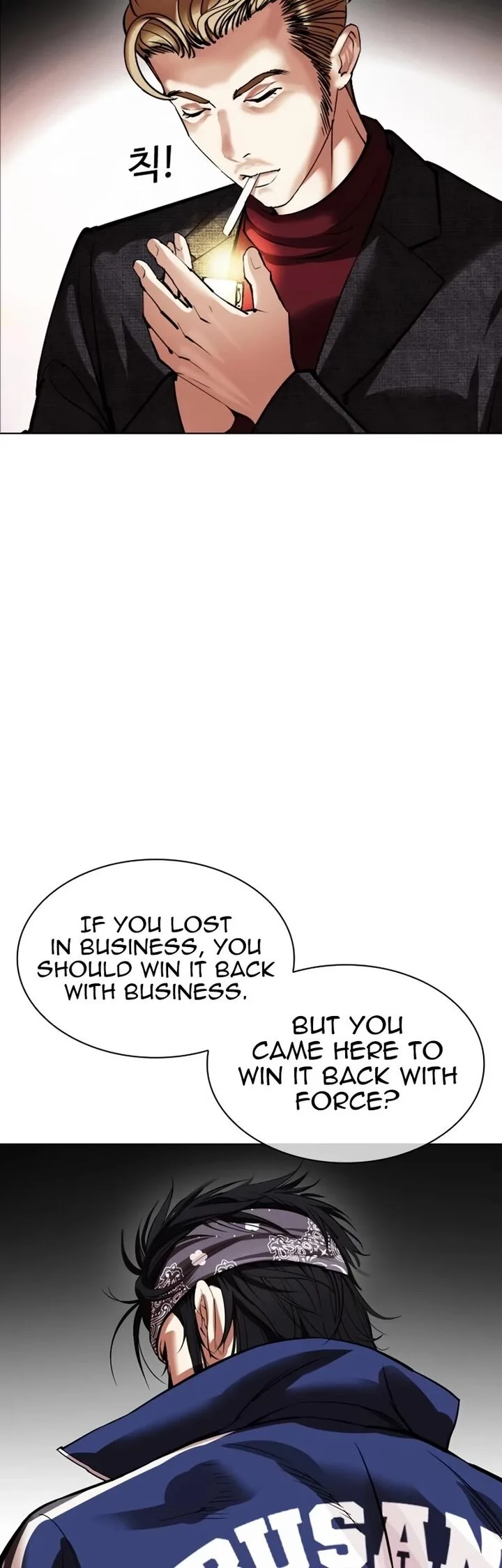 Lookism Chapter 535 – Page 6