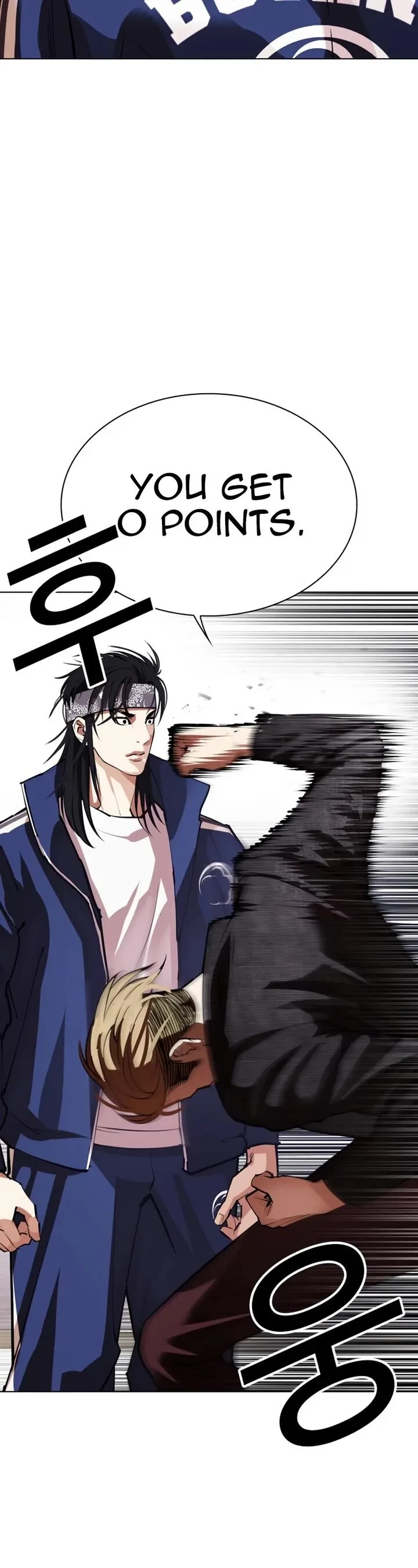 Lookism Chapter 535 – Page 7