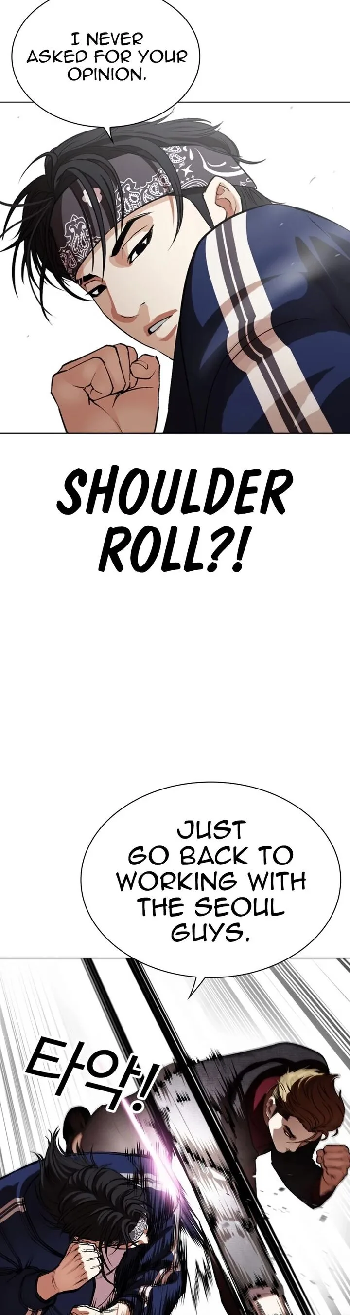 Lookism Chapter 535 – Page 10