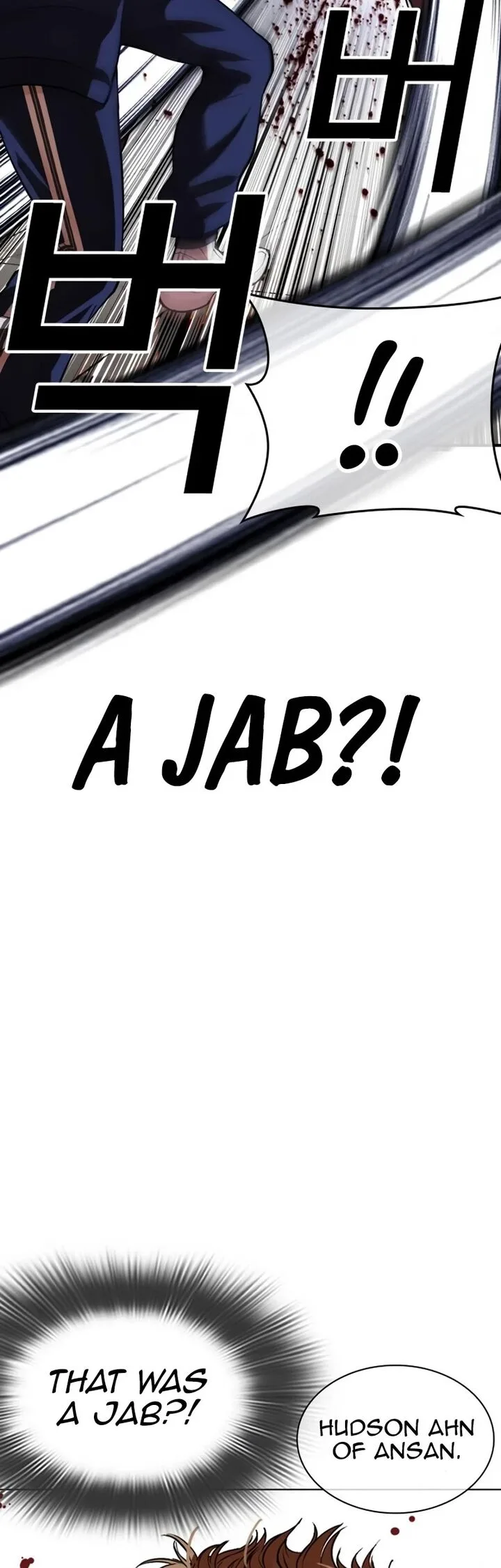 Lookism Chapter 535 – Page 15