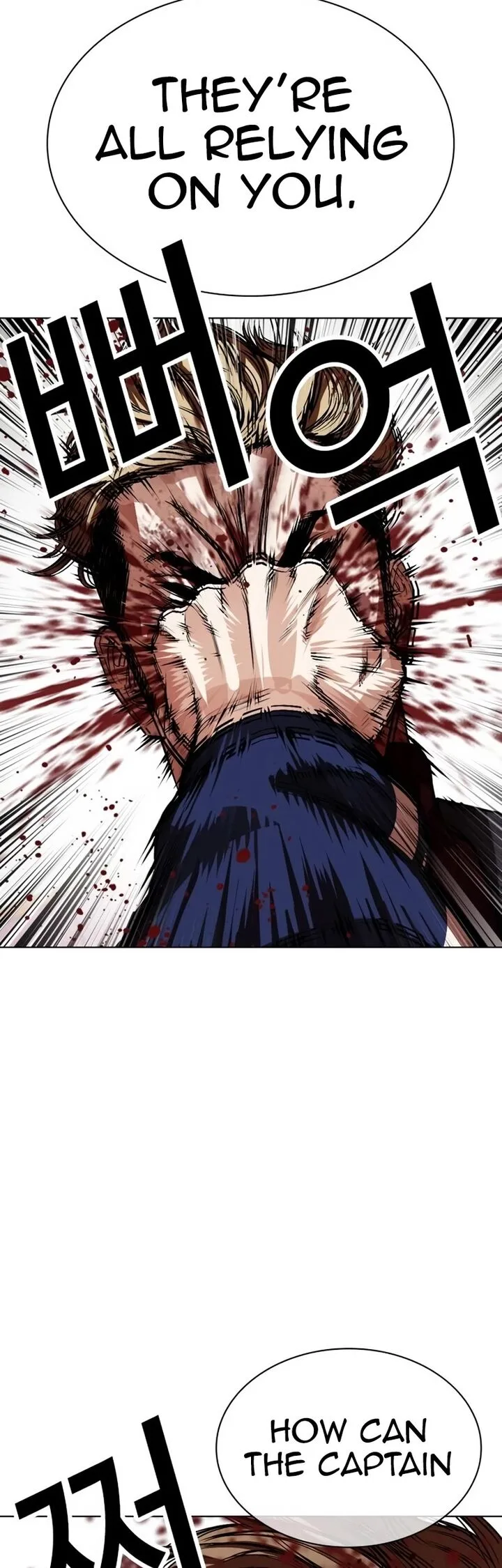 Lookism Chapter 535 – Page 21