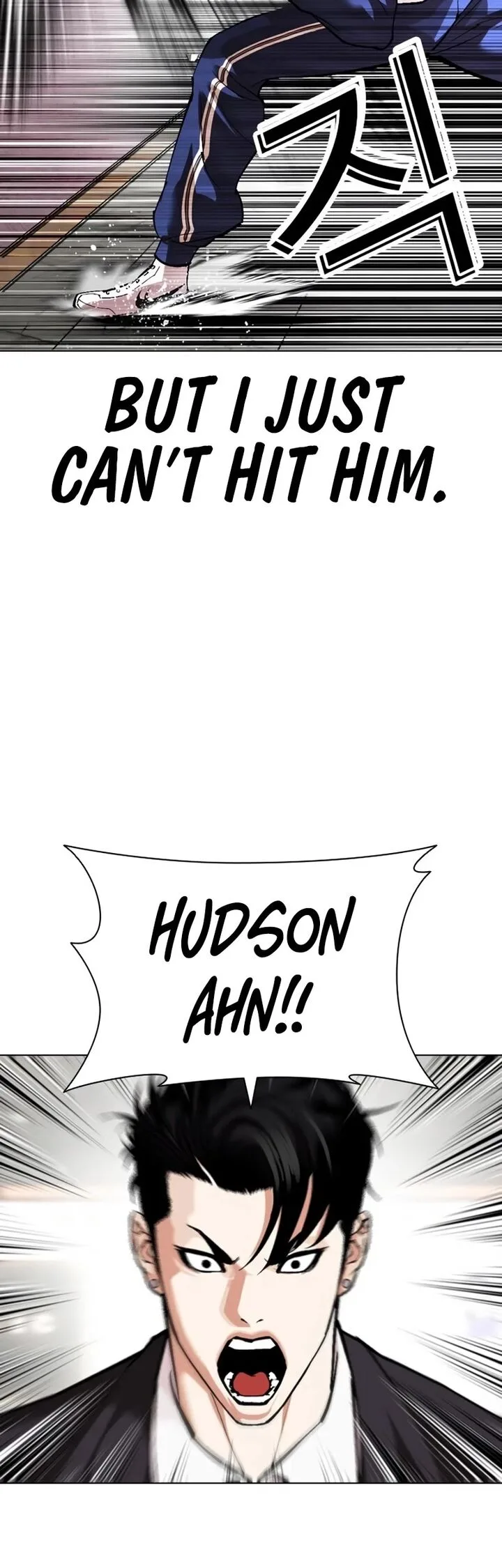 Lookism Chapter 535 – Page 23
