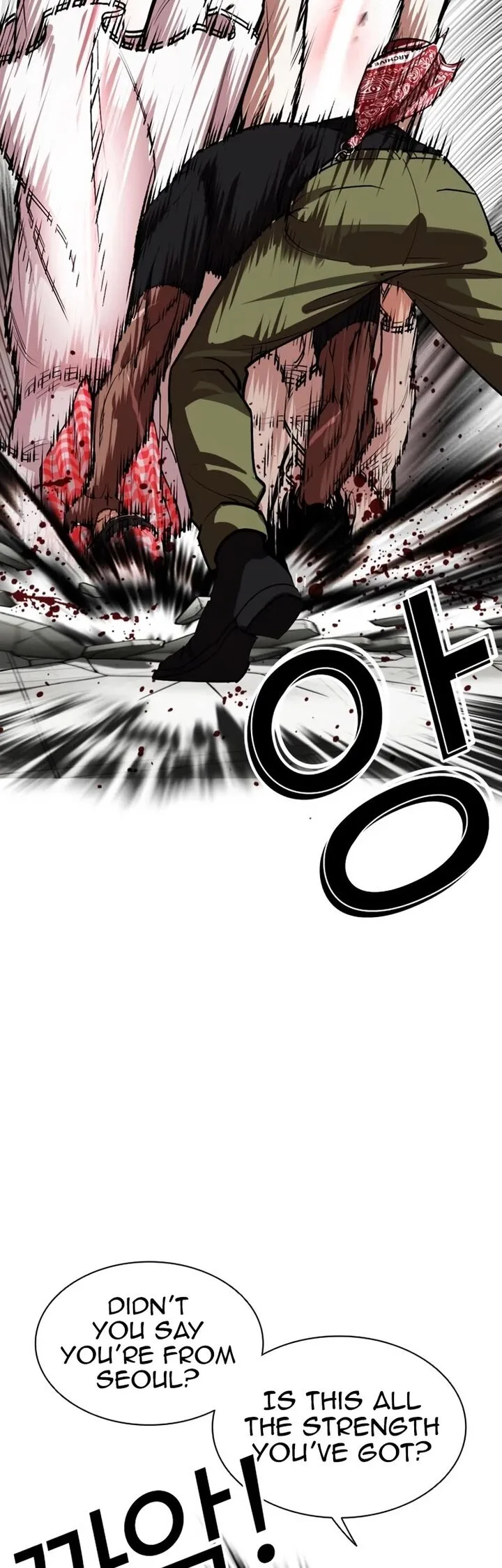 Lookism Chapter 535 – Page 33