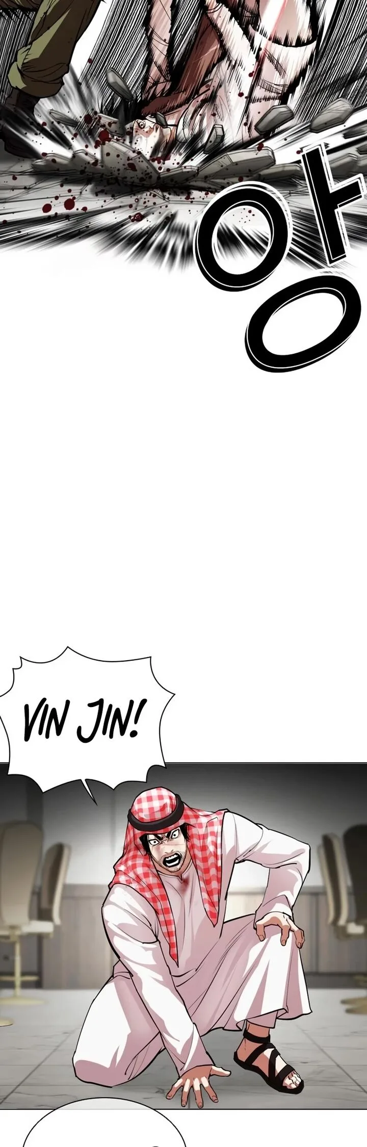 Lookism Chapter 535 – Page 35