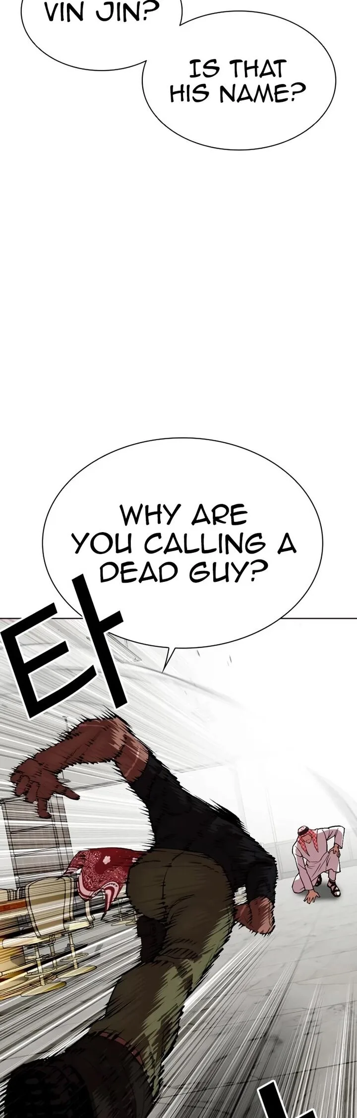 Lookism Chapter 535 – Page 36