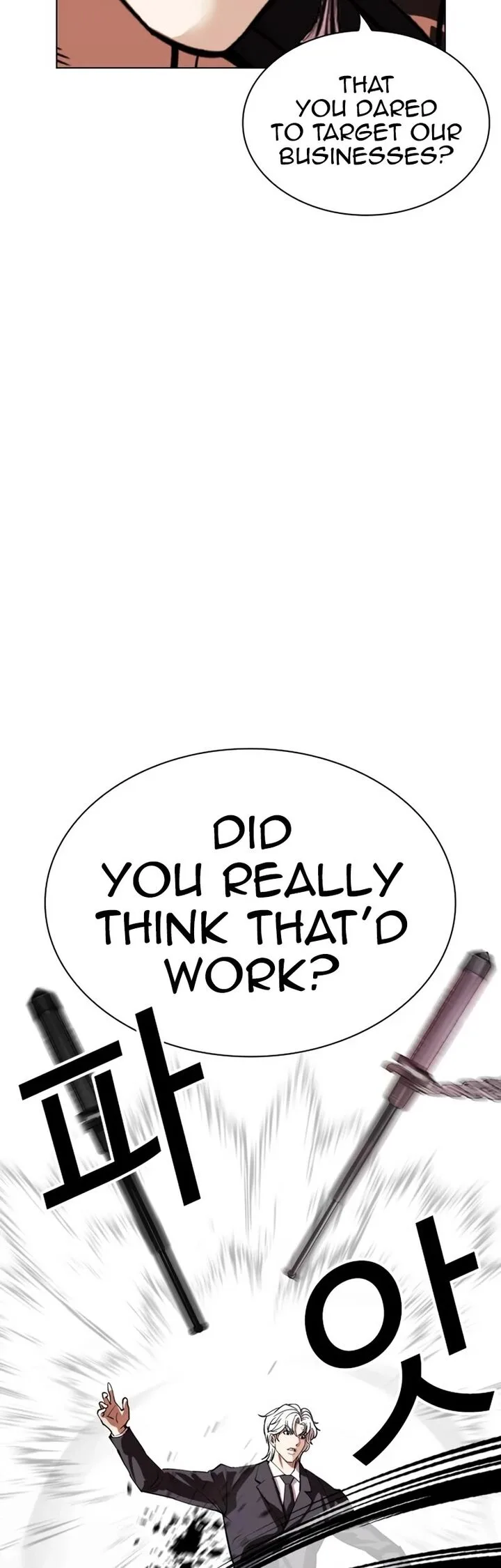 Lookism Chapter 535 – Page 47