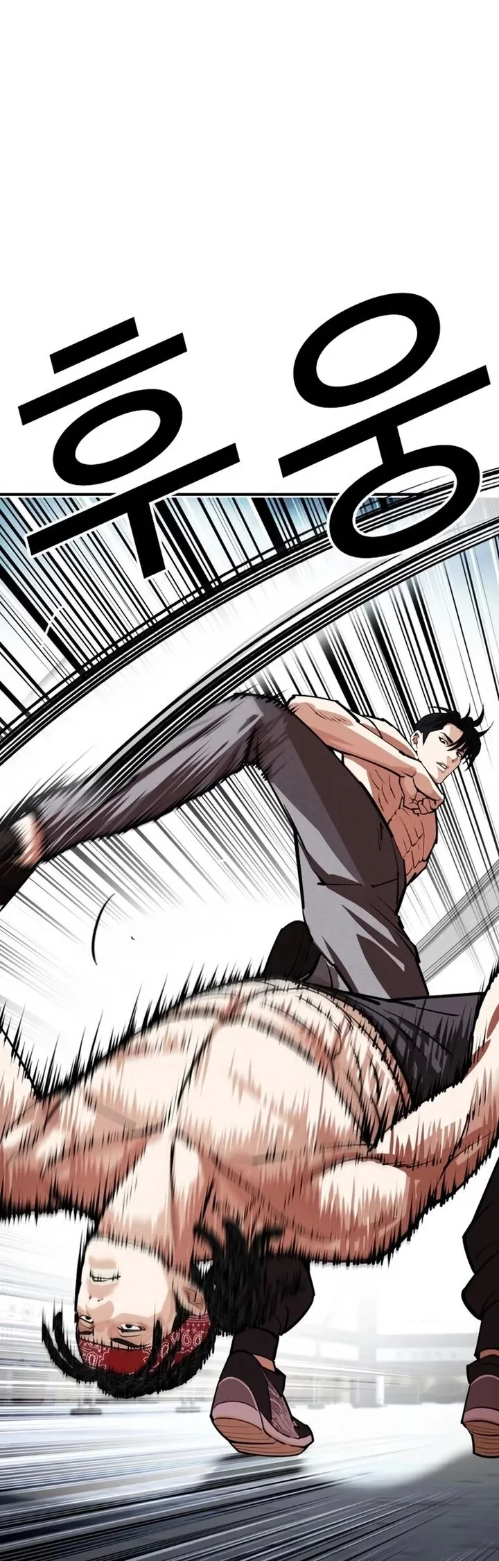 Lookism Chapter 535 – Page 50