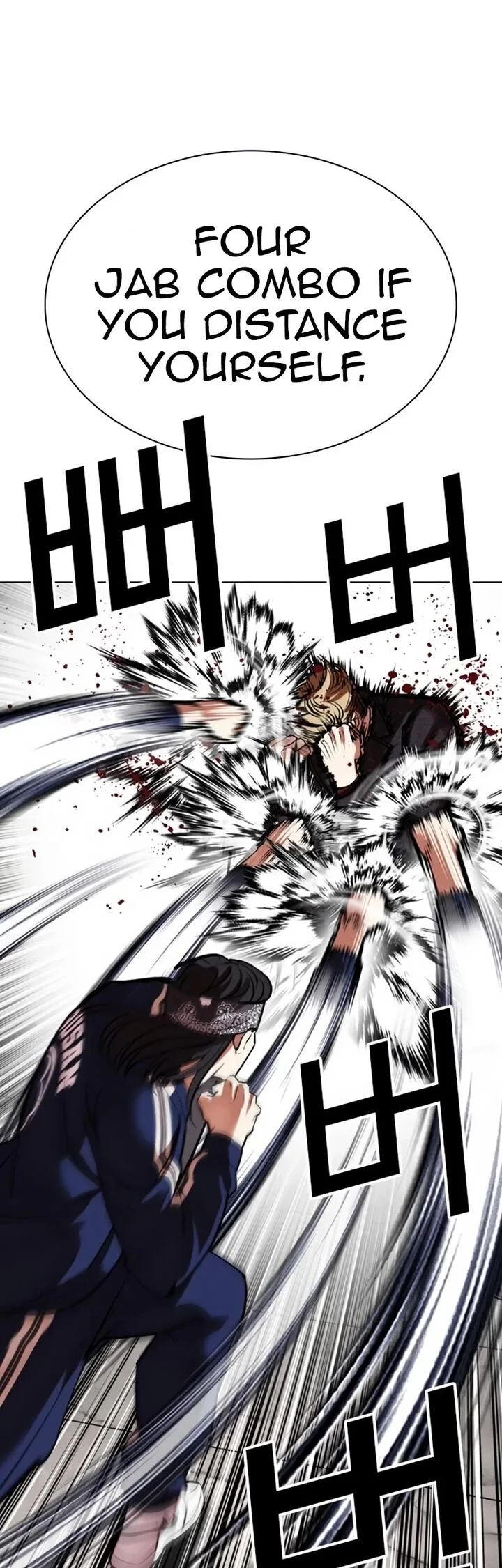 Lookism Chapter 535 – Page 63