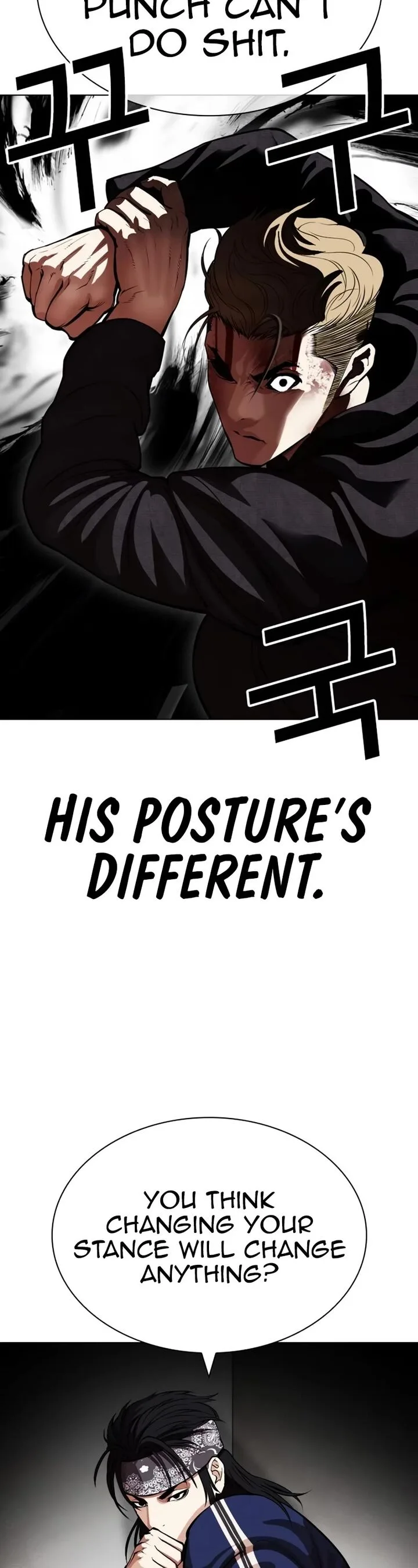 Lookism Chapter 535 – Page 70