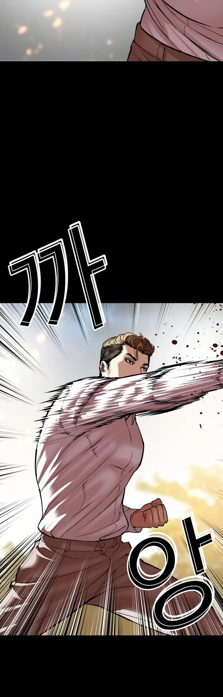 Lookism Chapter 535 – Page 75