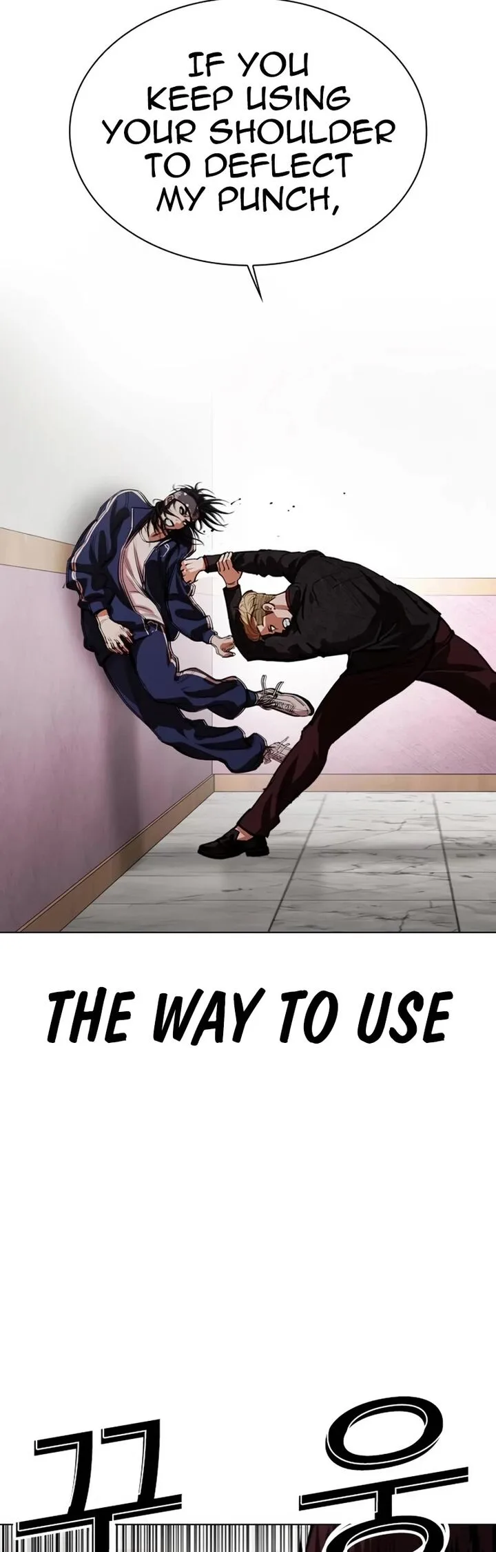 Lookism Chapter 535 – Page 83