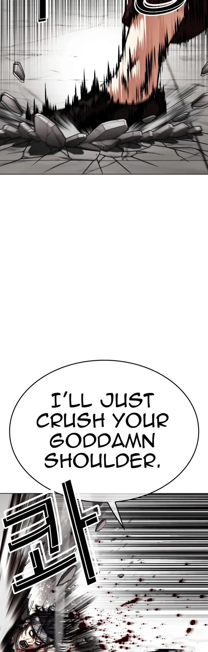 Lookism Chapter 535 – Page 84