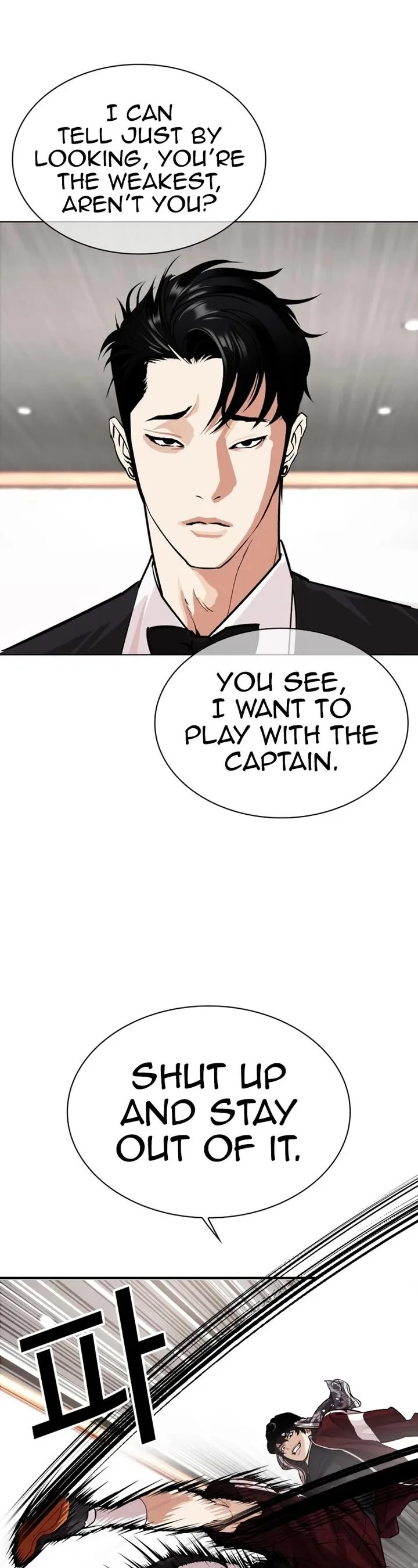 Lookism Chapter 535 – Page 91