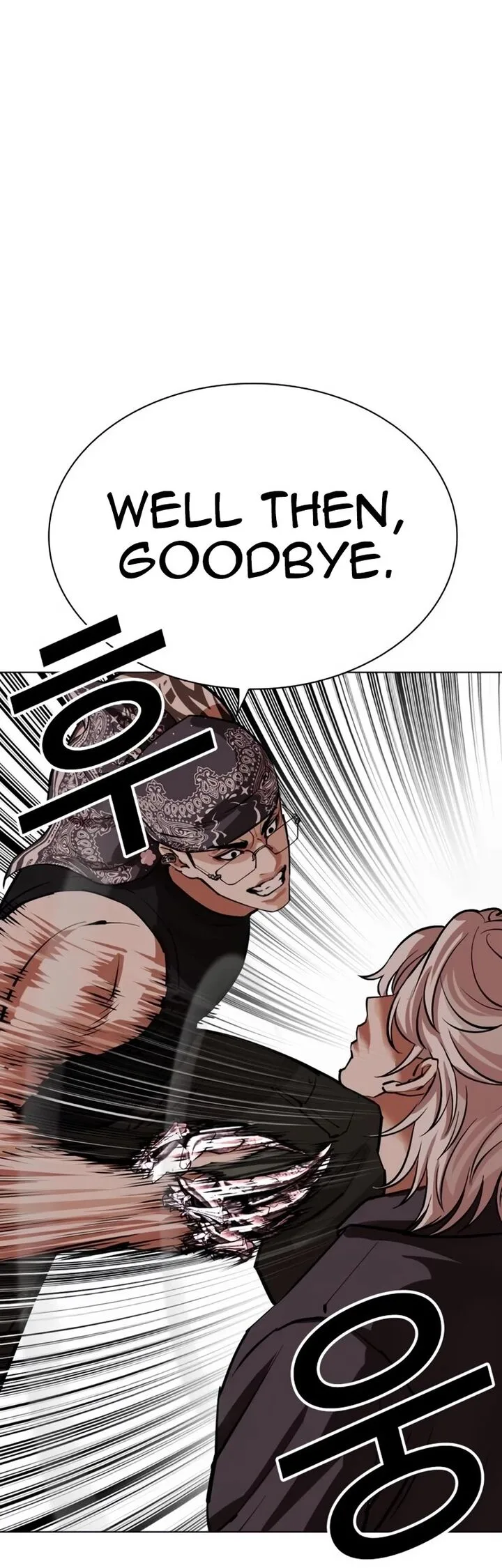 Lookism Chapter 535 – Page 104