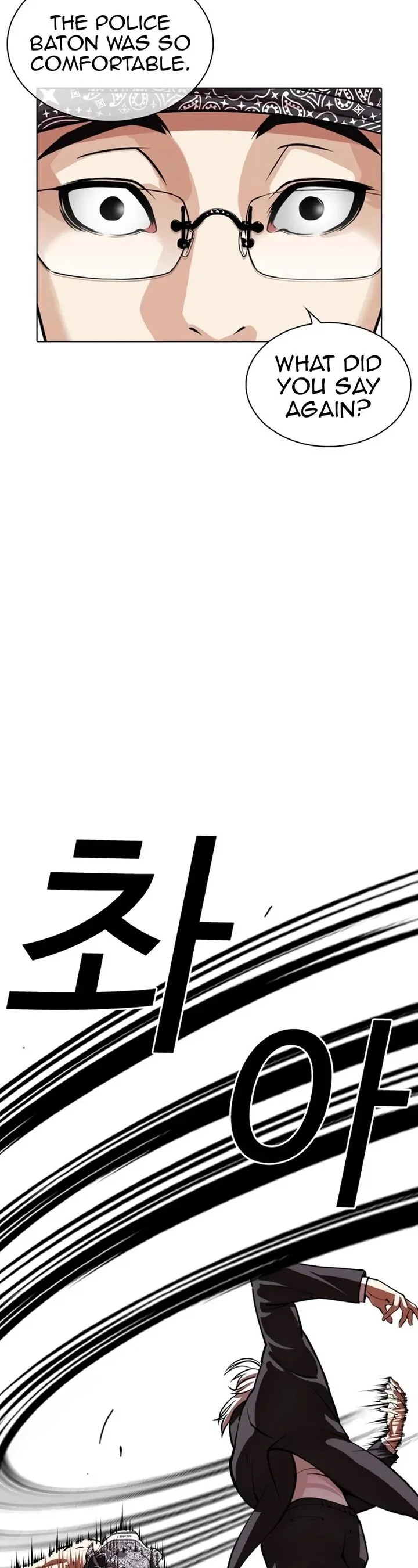 Lookism Chapter 535 – Page 106