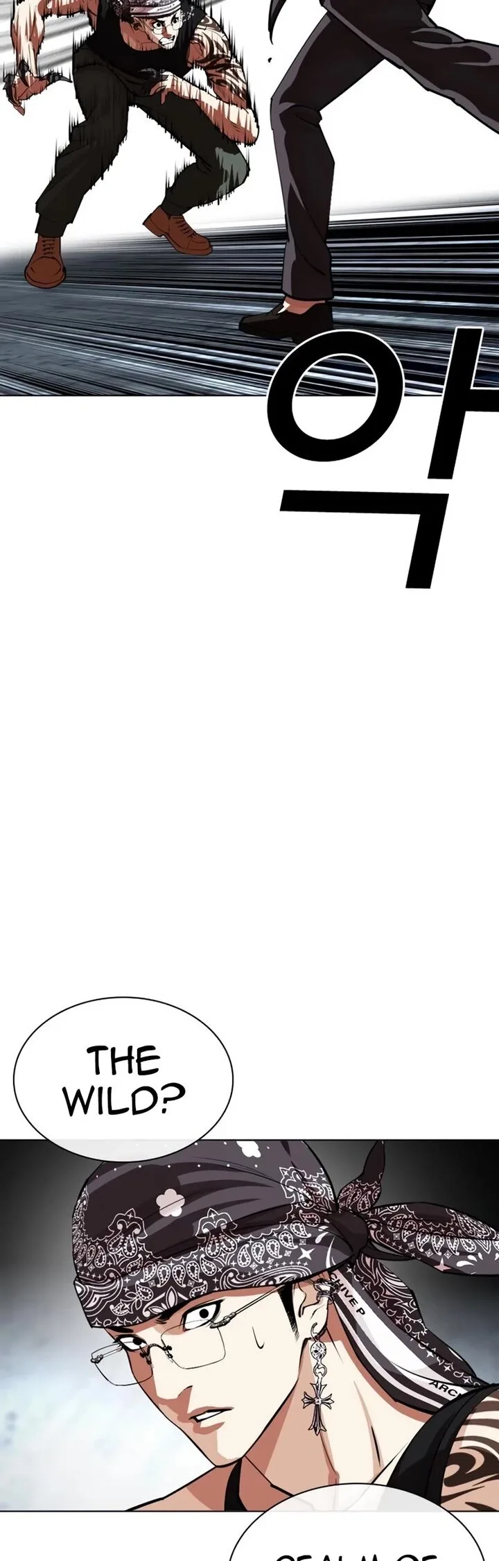 Lookism Chapter 535 – Page 107