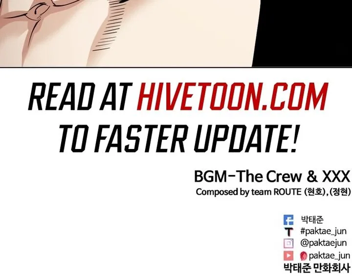 Lookism Chapter 535 – Page 115